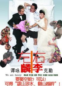 亚洲精品123区在线观看